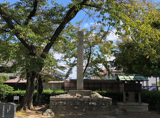 大極殿公園