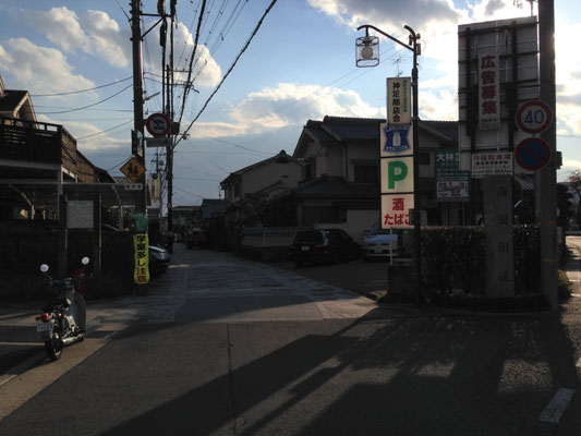 馬場(長岡京市)。ここで西国街道の直線道路は終わる。