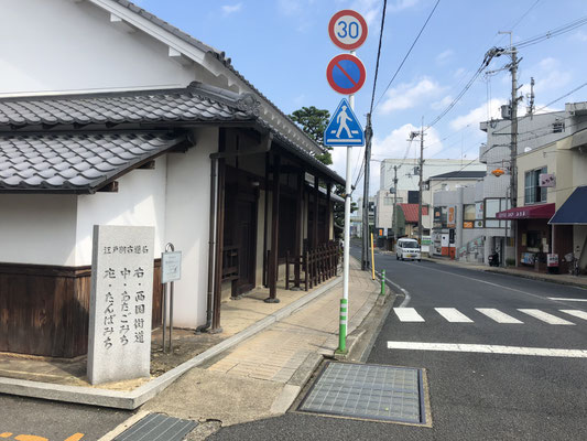 向日町須田家住宅。物集女街道との分岐。