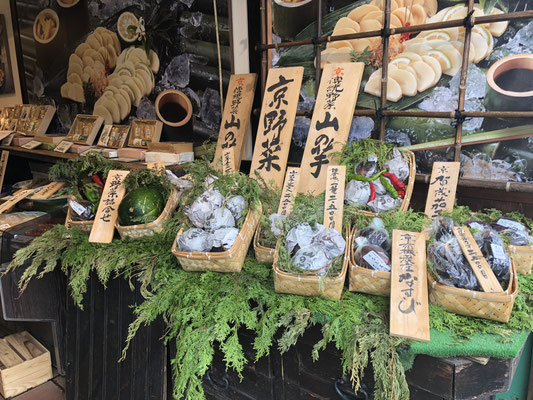 向日町神崎屋