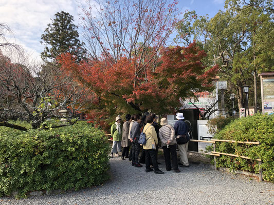 古今伝授の間ゆかりの地