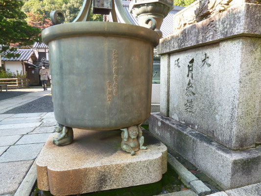 ユーモラスなあまのじゃく。探してください。