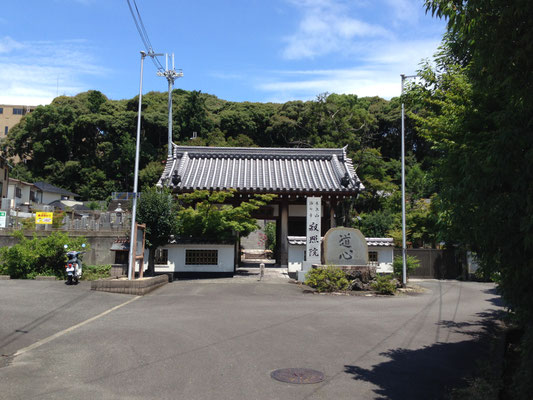 道雄が乙訓郡木上山に草創し、十院を建て、海印三昧寺と名付けたのに始まる。