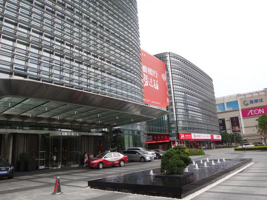 深圳マリオットホテル南山の入口
