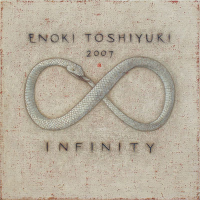 2007年「INFINITYI」・30cm×30cm日本橋三越での個展「∞INFINITYI」作品カタログ冊子の表紙作品。