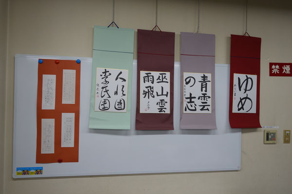 川津書道教室のブース