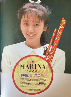 広告 渡辺満里奈・工藤静香 - Nyan SIDE-LINE