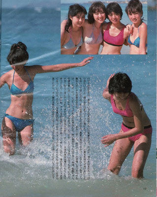 おニャン子クラブ　明星1986年3月号