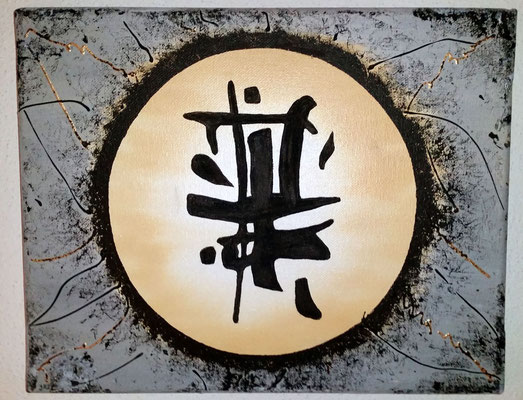 30 x 24 cm