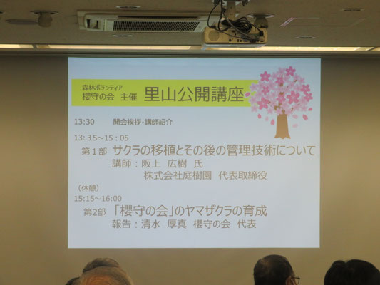 スケジュール紹介