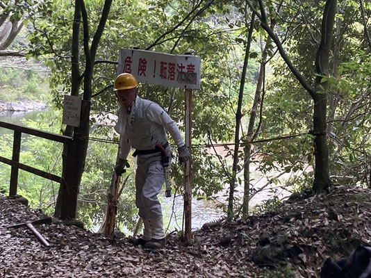 倒れた「危険、転落注意」の看板を立て直しました