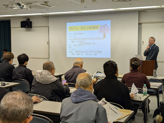 開会の挨拶とスケジュール紹介