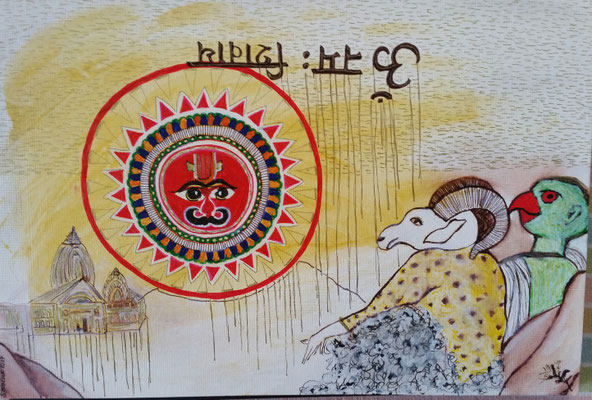 MORGENGEBET AM GANGES - mixed media auf Papier - 24 x 17 cm - CHF 350