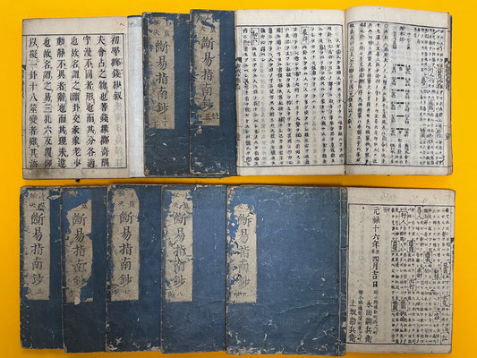 保有書籍 - 墨田気学塾 保有書籍 - 墨田気学塾