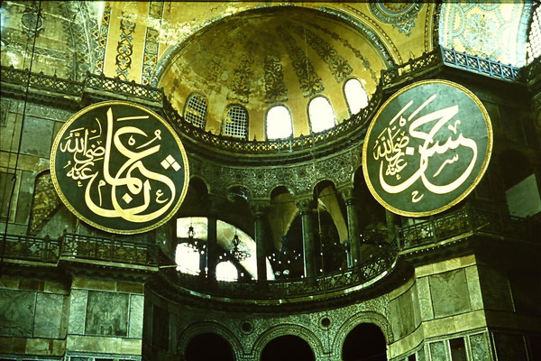 Hagia Sophia...