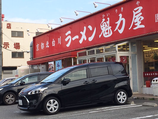 交差点で右を見ると、ラーメン魁力屋