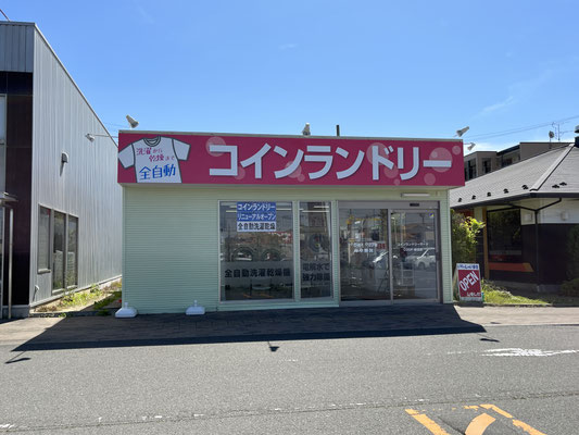 コインランドリーCOOP岩切店