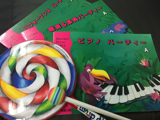 バスティンパーティーシリーズ