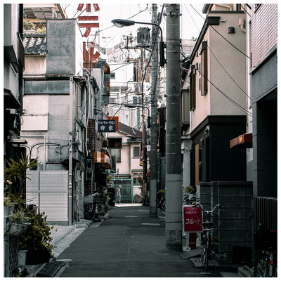 La ruelle | (c) Kae Ng – 2019 –Tōkyō – Sous licence Unsplash