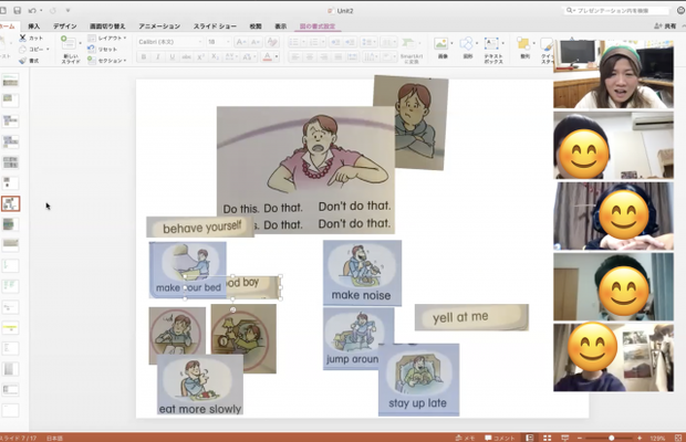 Oxford Reading Tree ｵｯｸｽﾌｫｰﾄﾞﾘｰﾃﾞｨﾝｸﾞﾂﾘｰ をオンライン体験するならkid S English Jelly Beans Oxford Reading Tree ｵｯｸｽﾌｫｰﾄﾞﾘｰﾃﾞｨﾝｸﾞﾂﾘｰ をオンライン体験するならkid S English Jelly Beans