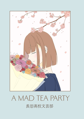 A MAD TEA PARTY 2019年文化祭号