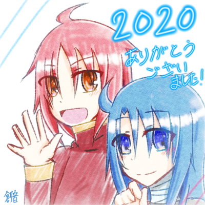 2020年描き納め！