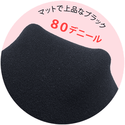 Tights Femini フェミニ