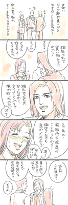 ⑷
