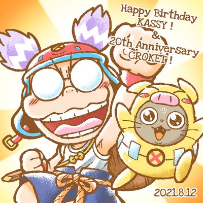 樫本先生お誕生日イラスト2021