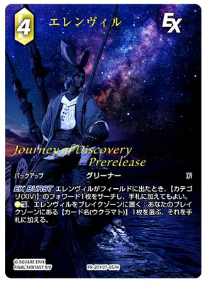 Erenville Job Gleaner EX BURST When Erenville enters the field, you may search for 1 category XIV Forward and add it to your hand.  (Earth),(Dull), put Erenville in the Break Zone: Choose 1 card name Wuk Lamat in your Break Zone. Add it to your hand.