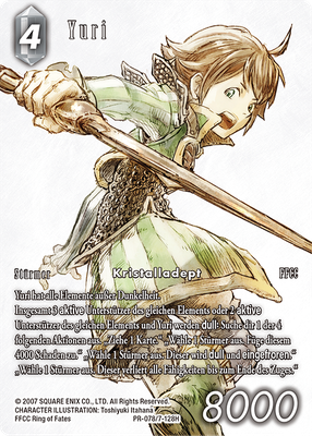 Yuri 7-128H | PR-078
