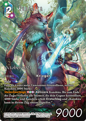 Kunshira 13-114H | PR-101