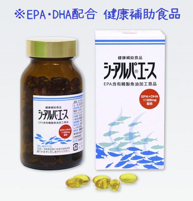オメガ３　EPA　DHA