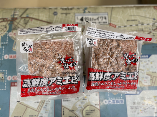 国産アミエビ値下げです 釣えさのイワキ 三重県津市の釣りエサ屋 釣具屋