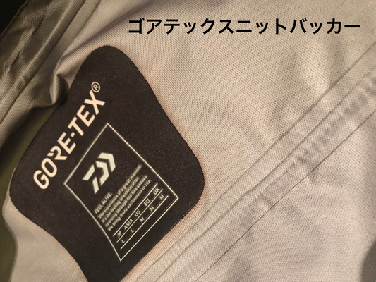 ダイワトーナメントレイン1009Tインプレッション - gure8 iso ダイワトーナメントレイン1009Tインプレッション - gure8 iso