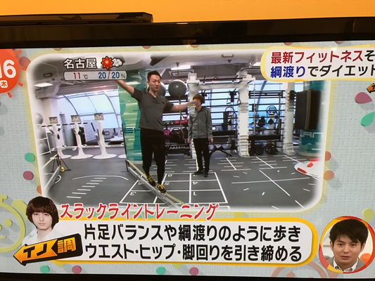 最新のフィットネスでスラックライン紹介 Roughline公式ホームページ スラックライン 最新のフィットネスでスラックライン紹介 Roughline公式ホームページ スラックライン