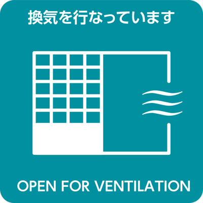 お知らせ ほうふ 春日神社