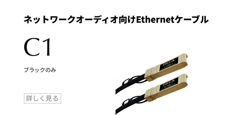 ネットワークスイッチS100 第三世代モデル - DELA - 日本の高級