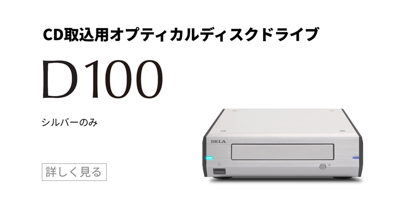 D100