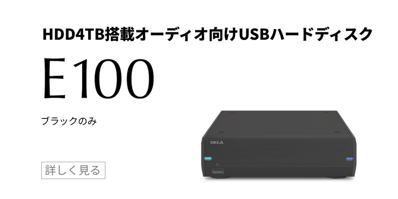 E100