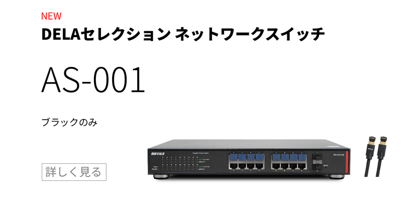 AS-001