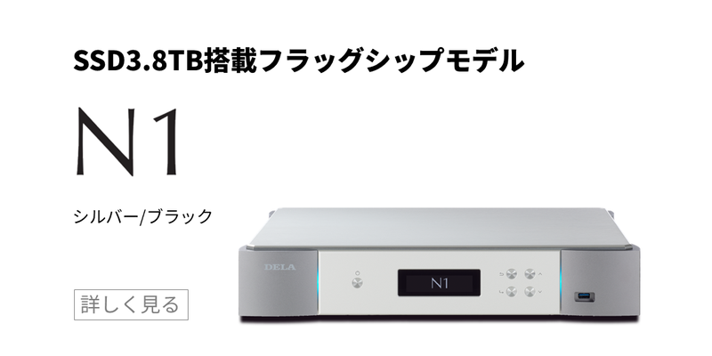 N1