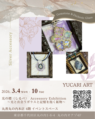YUCARI ART