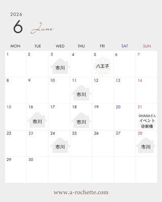 6月　スケジュール