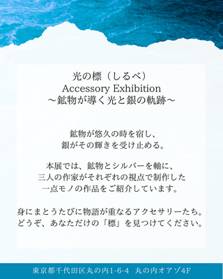 丸善丸の内本店