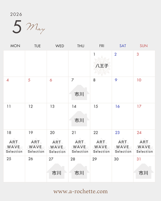 5月　スケジュール