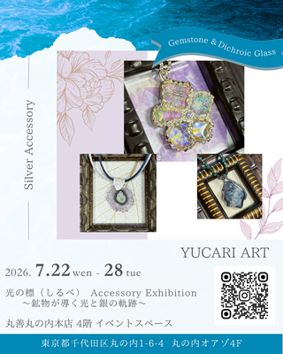 YUCARI ART