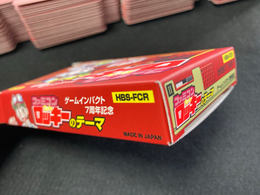 FCカートリッジ】ファミコンロッキーのテーマ - GAMEIMPACT