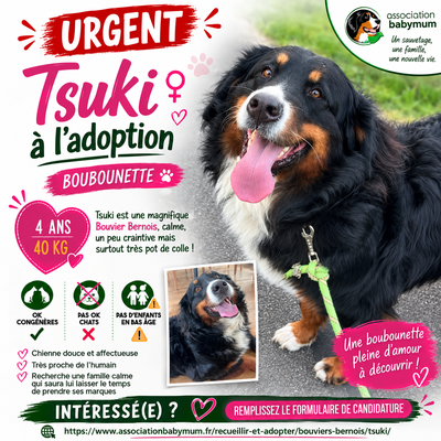 TSUKI