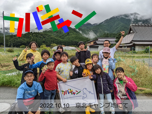 KIDs4